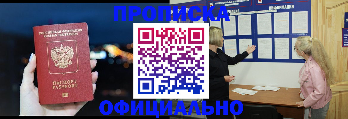 форма 3 в Хабаровске