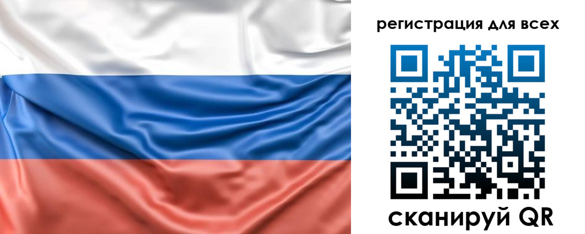 временная регистрация законно в Хабаровске